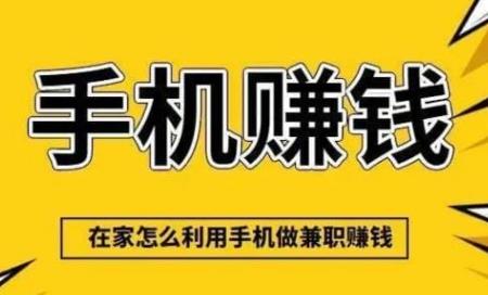 安岳网上有哪些0撸网赚项目? 第1张 安岳网上有哪些0撸网赚项目? 第1张